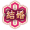 �뺧