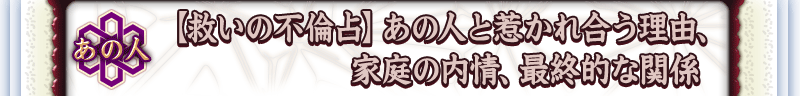���̐l�@�y�~���̕s�ϐ�z���̐l�Ǝ䂩�ꍇ�����R�A�ƒ�̓���A�ŏI�I�Ȋ֌W