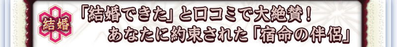 �����@�u�����ł����v�ƌ��R�~�ő��^�I�@���Ȃ��ɖ񑩂��ꂽ�u�h���̔����v